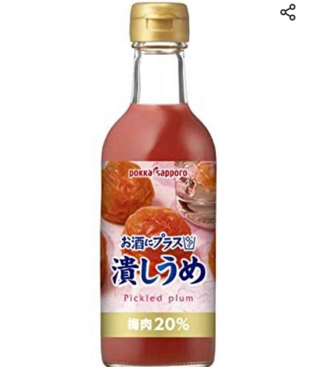 【梅】梅について語りませんか?【レシピ】