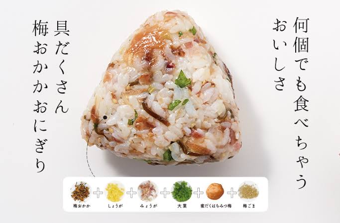 【梅】梅について語りませんか?【レシピ】