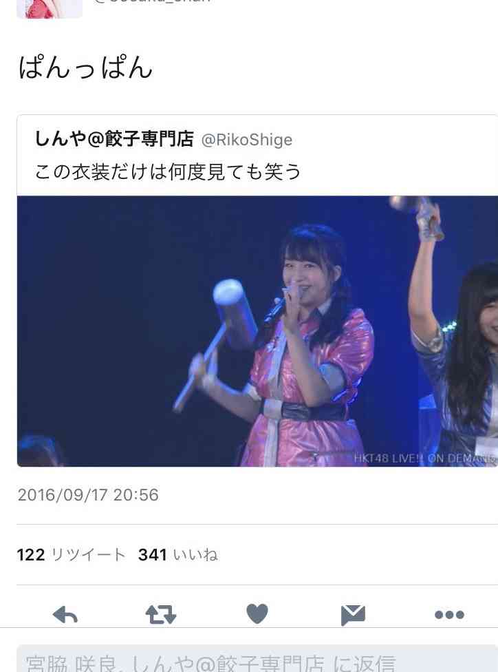 「陰口なんて日常茶飯事」アイドルの闇を暴露 元HKT兒玉遥、グループ卒業理由明かし「読んでて苦しくなった」の声も