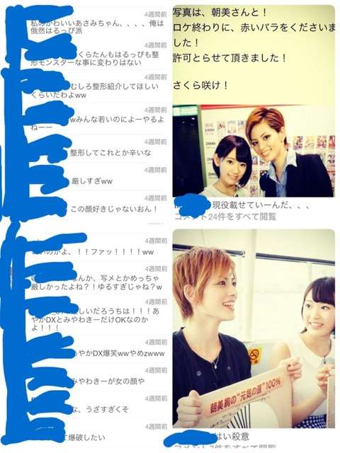 「陰口なんて日常茶飯事」アイドルの闇を暴露 元HKT兒玉遥、グループ卒業理由明かし「読んでて苦しくなった」の声も