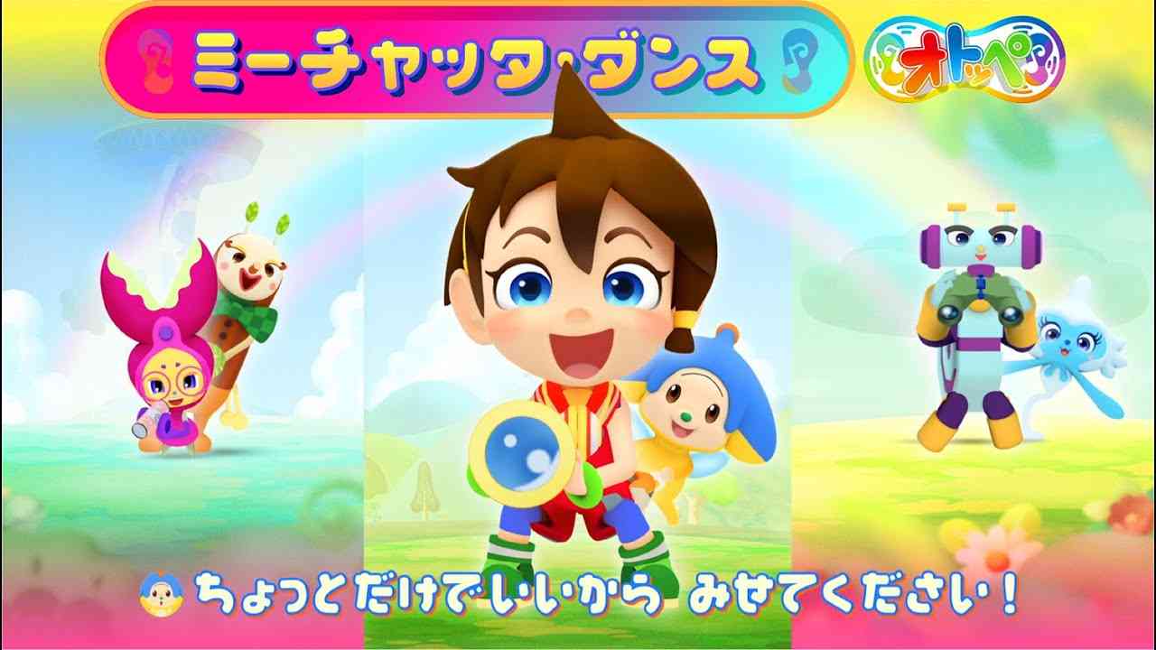 OPかEDでキャラクターが踊るアニメを教えて!