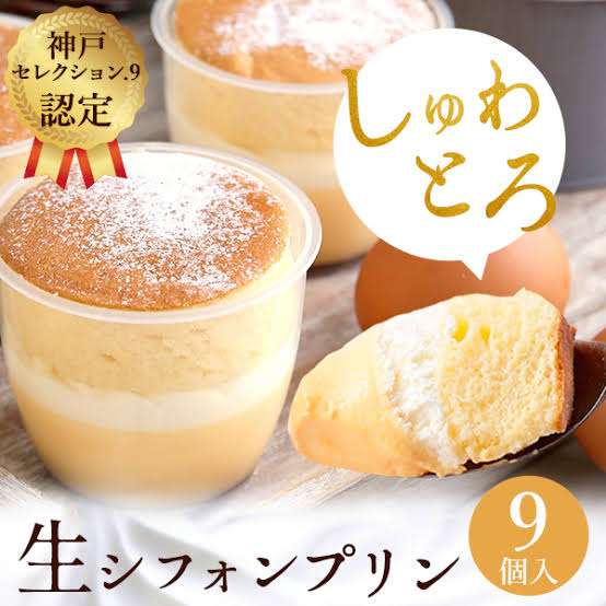 ファミマの話題作「パンケーキにプリン入れちゃいました」を実食！新スイーツの正体は…