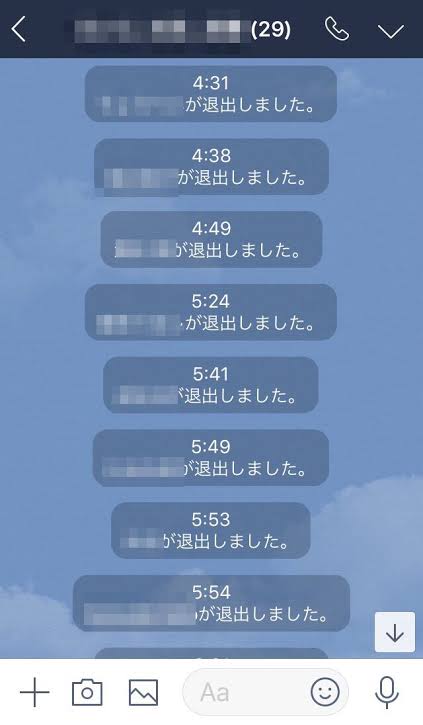 仕事でのグループラインについて