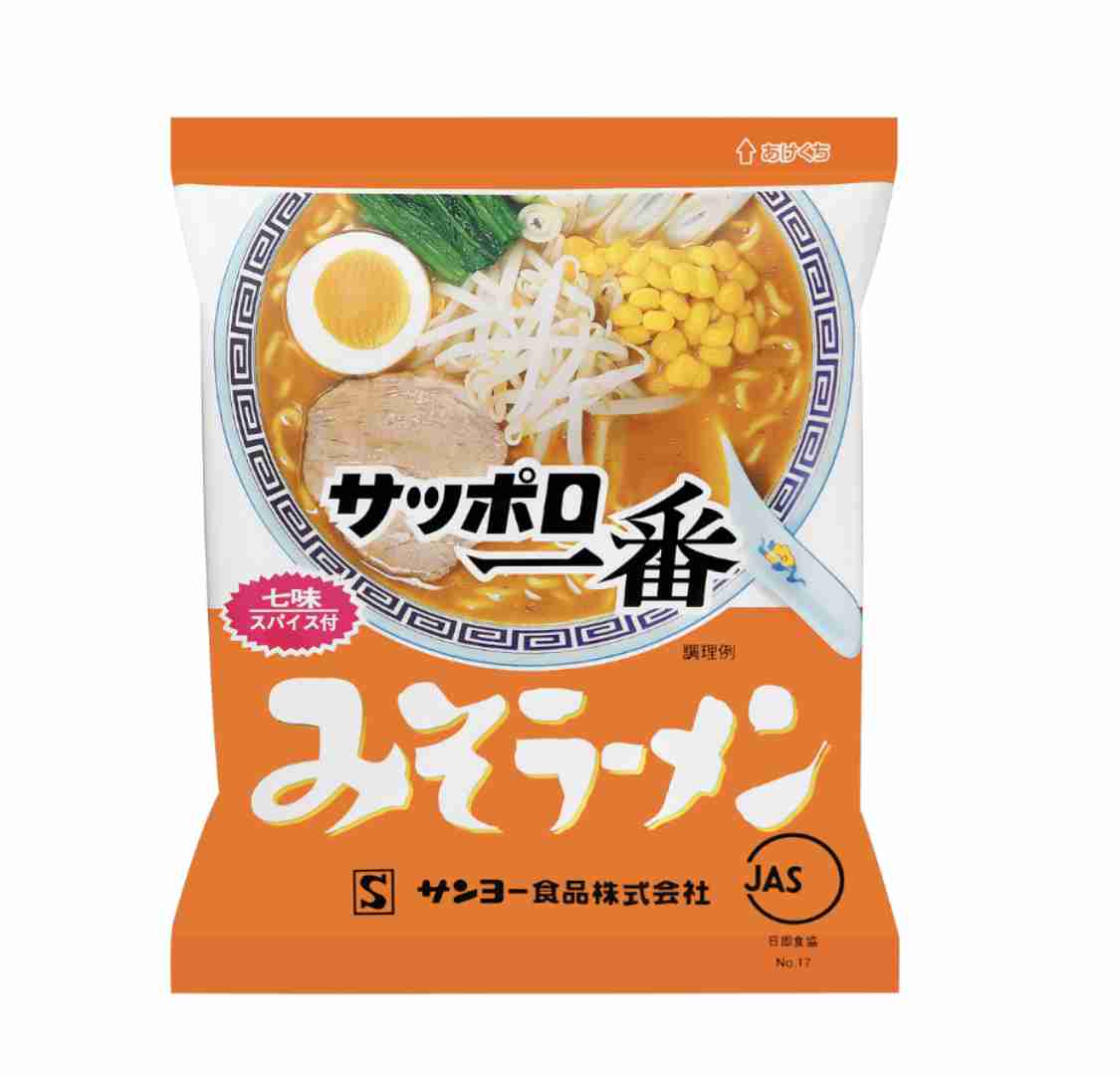最近食べたラーメンの写真を貼るトピ