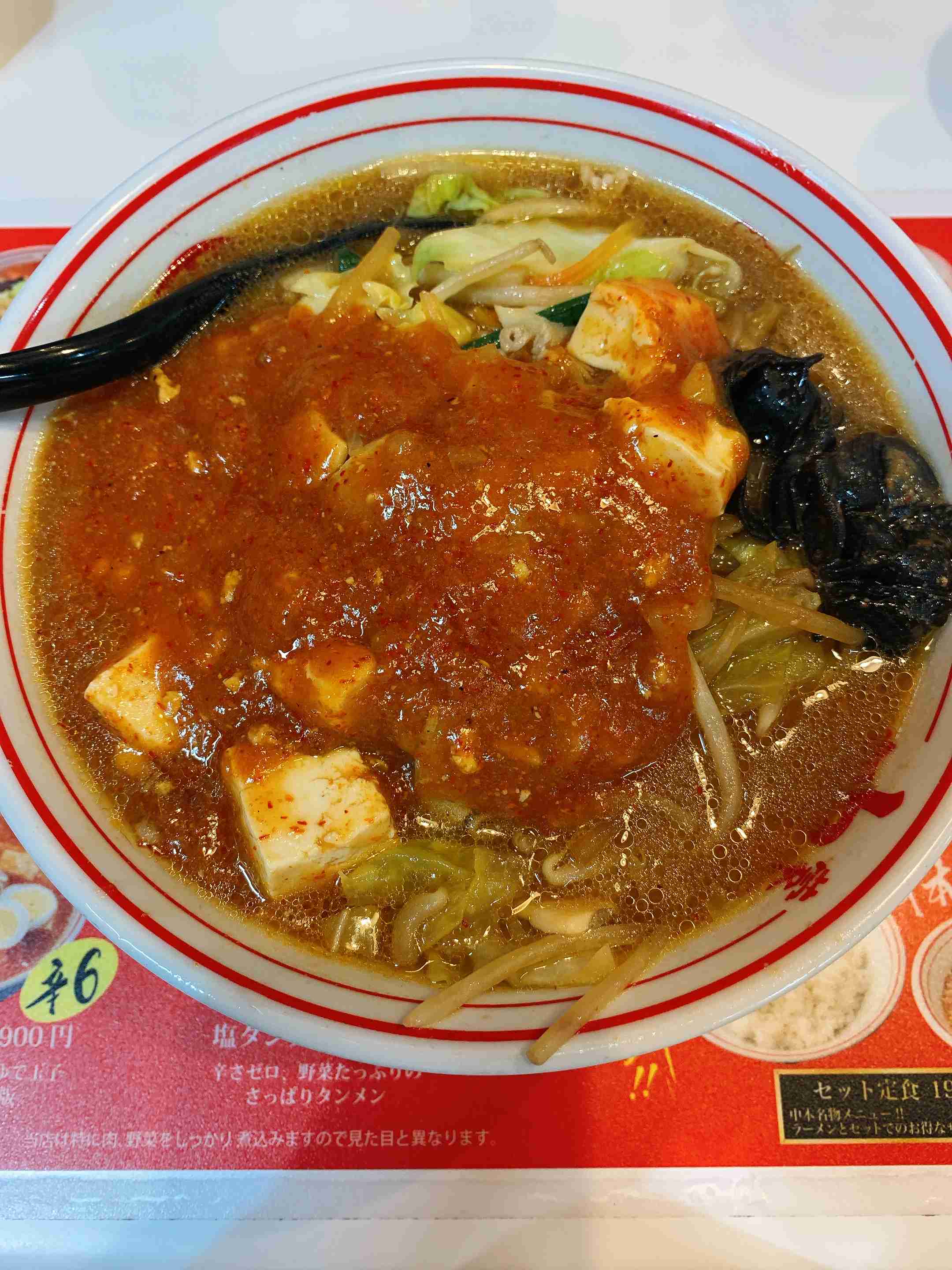 最近食べたラーメンの写真を貼るトピ