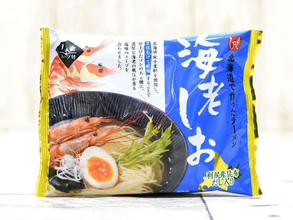 最近食べたラーメンの写真を貼るトピ