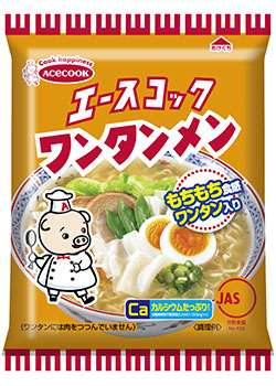 最近食べたラーメンの写真を貼るトピ