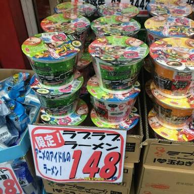 最近食べたラーメンの写真を貼るトピ