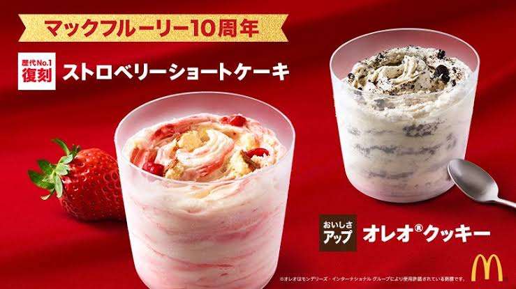 マックで追加してほしいメニュー