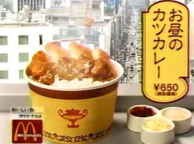 マックで追加してほしいメニュー