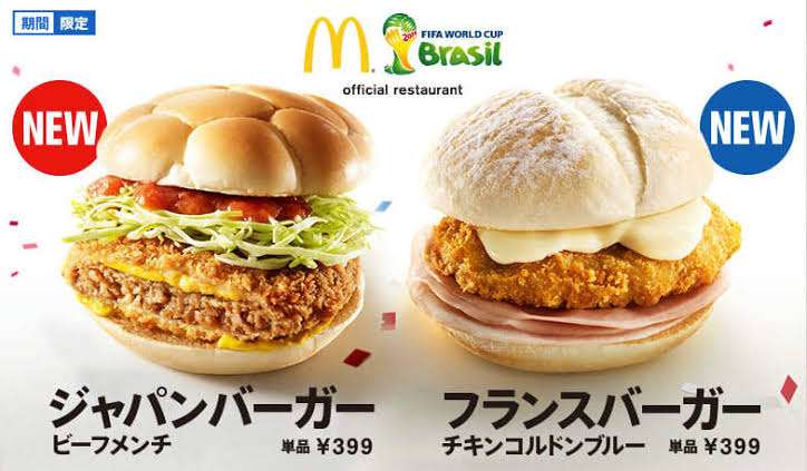 マックで追加してほしいメニュー