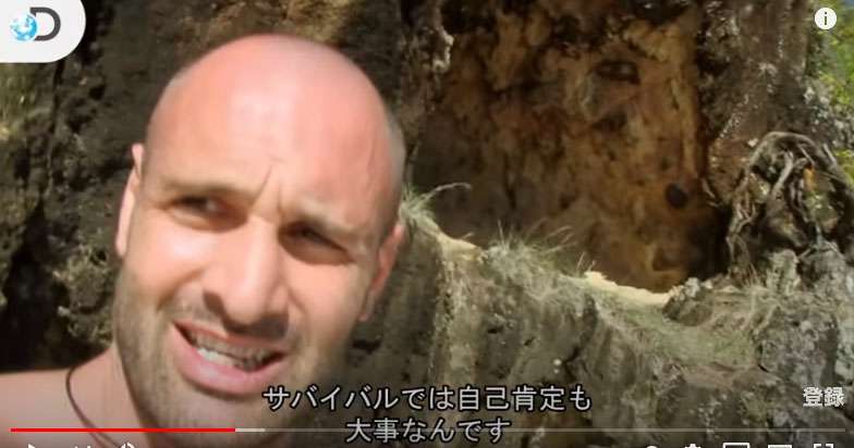 成功体験がない。