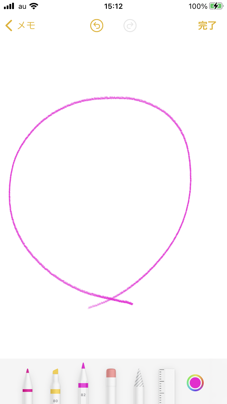 目を閉じて○を描いて線が上手く繋がったら願いが叶うトピ