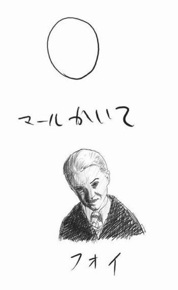 目を閉じて○を描いて線が上手く繋がったら願いが叶うトピ