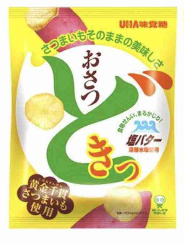 最近うっかり一気食いしてしまったもの