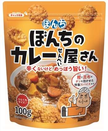 最近うっかり一気食いしてしまったもの