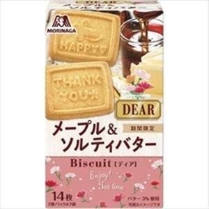 最近うっかり一気食いしてしまったもの