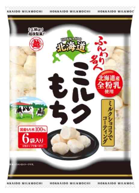 最近うっかり一気食いしてしまったもの