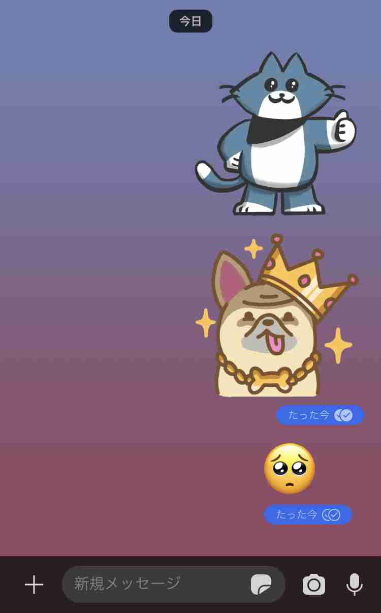 総務省 LINEに行政指導の方針固める 個人情報管理めぐる問題で