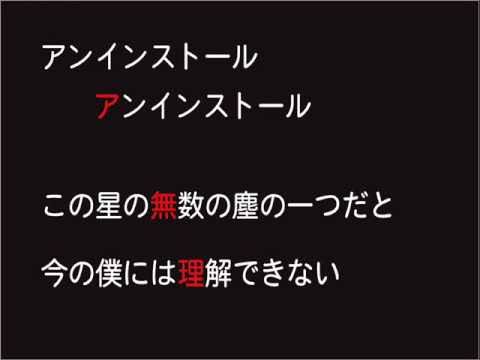 総務省 LINEに行政指導の方針固める 個人情報管理めぐる問題で