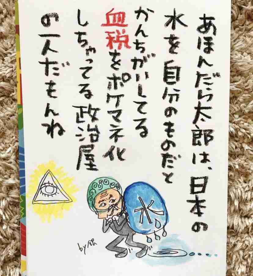 新型コロナ 東京都で新たに355人の感染確認