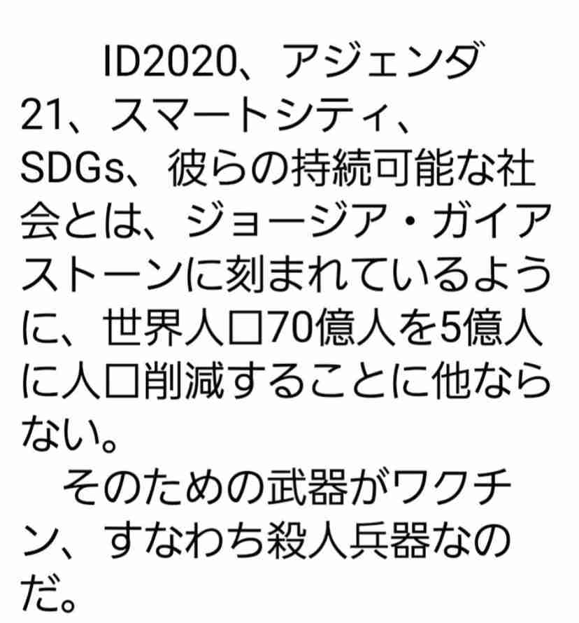 新型コロナ 東京都で新たに355人の感染確認