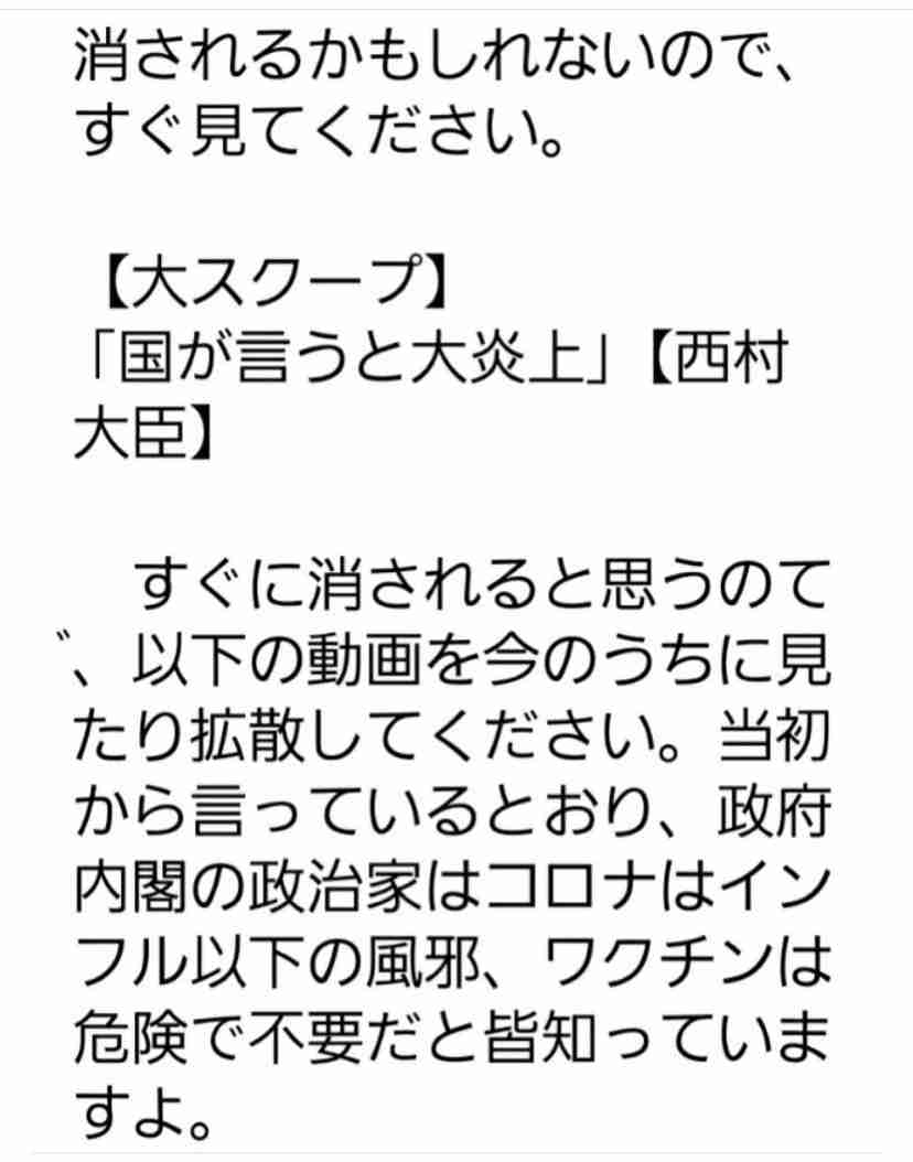 新型コロナ 東京都で新たに355人の感染確認
