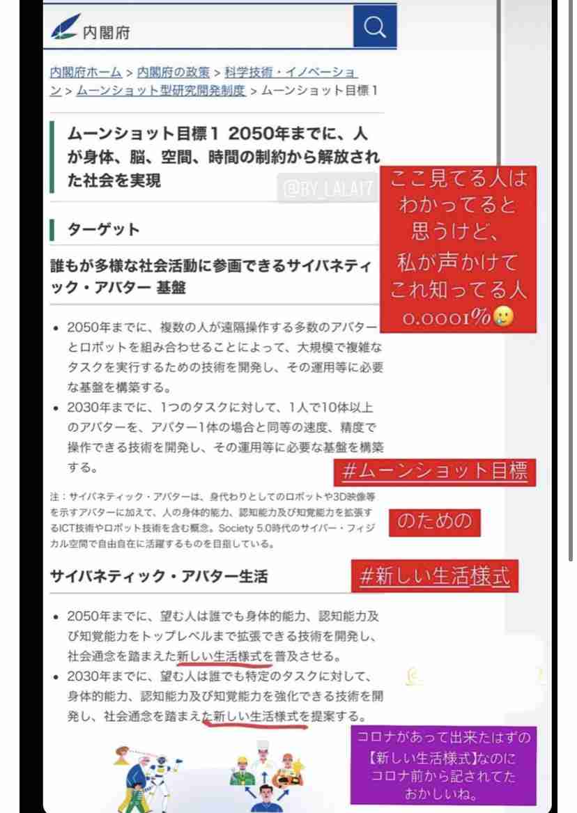 新型コロナ 東京都で新たに355人の感染確認