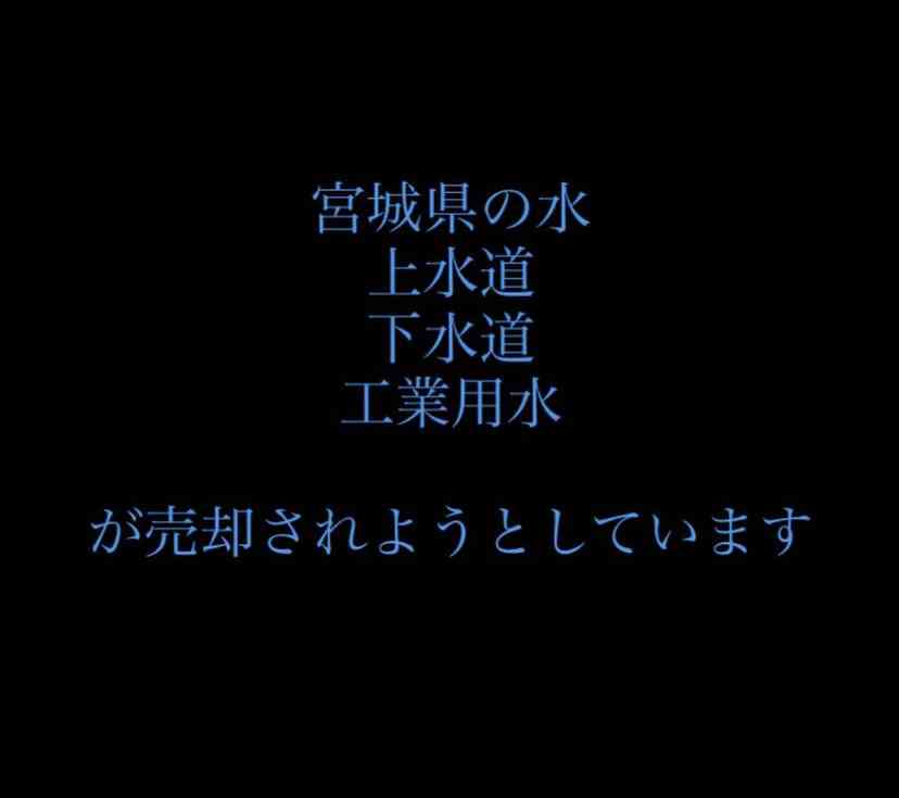 新型コロナ 東京都で新たに355人の感染確認