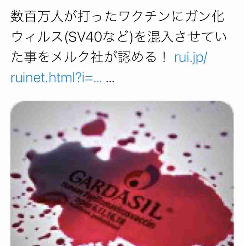 新型コロナ 東京都で新たに355人の感染確認
