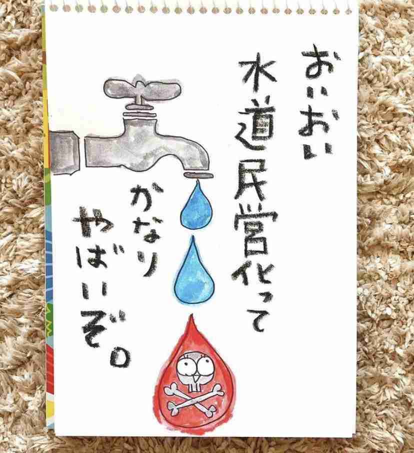新型コロナ 東京都で新たに355人の感染確認