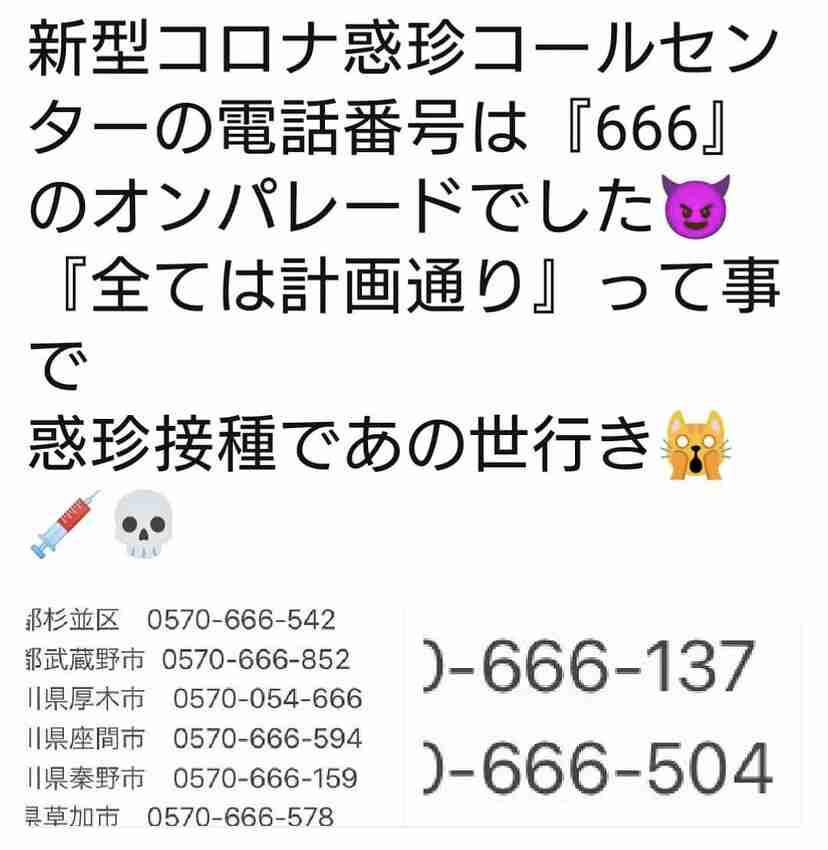 新型コロナ 東京都で新たに355人の感染確認