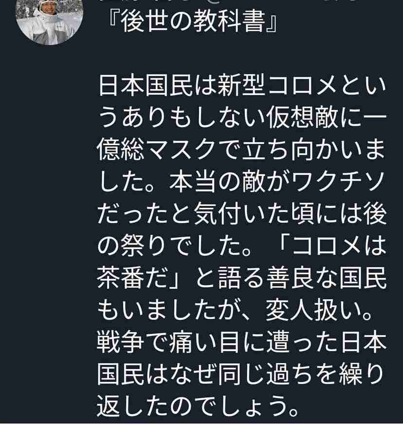 新型コロナ 東京都で新たに355人の感染確認