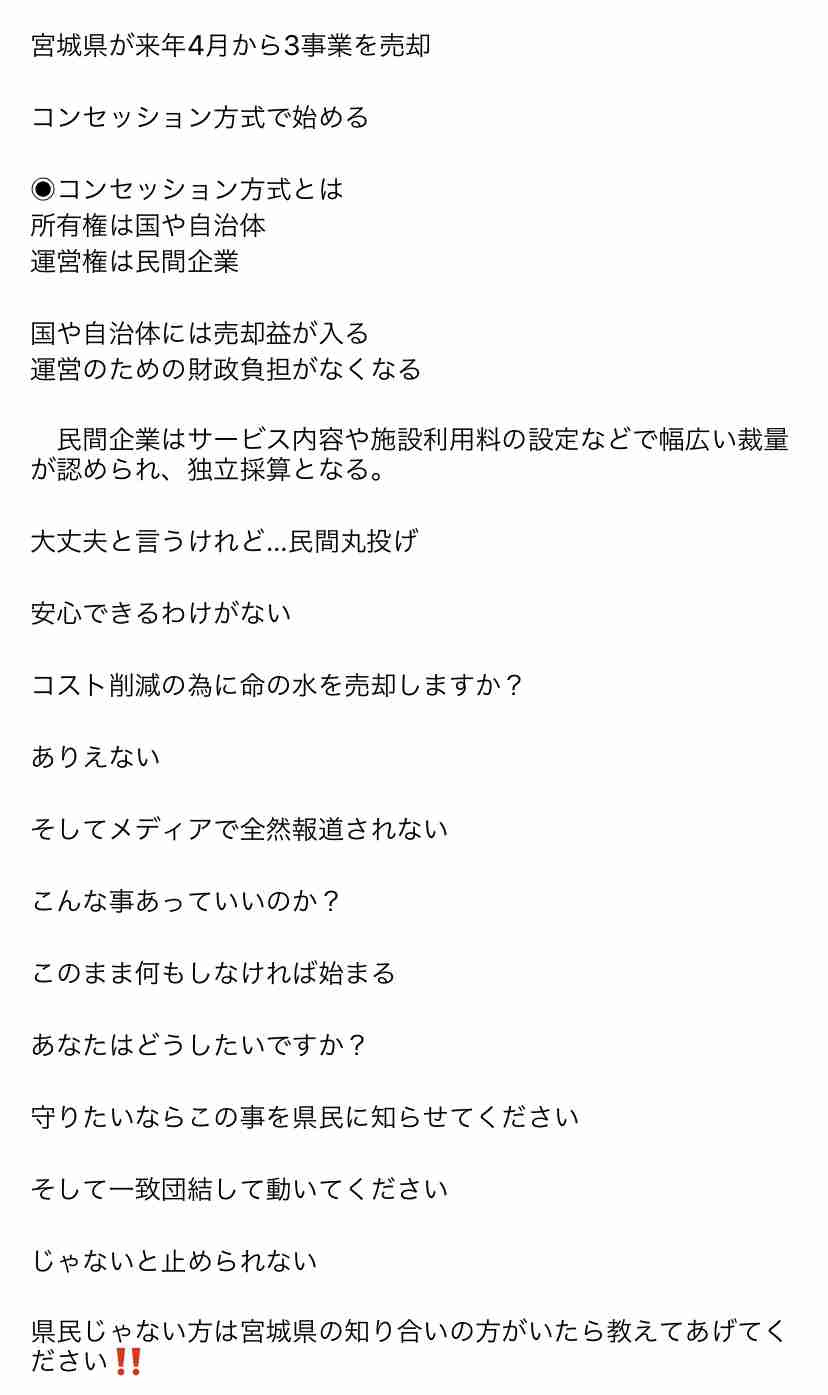 新型コロナ 東京都で新たに355人の感染確認