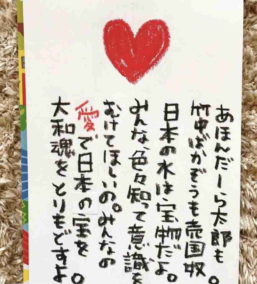 新型コロナ 東京都で新たに355人の感染確認