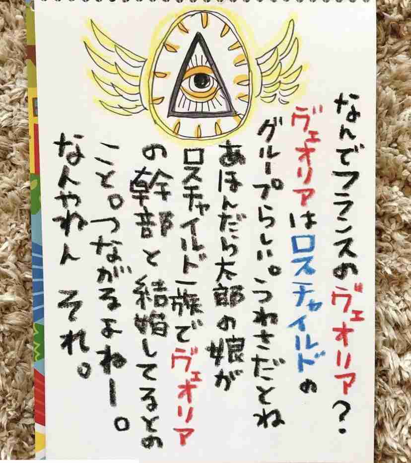 新型コロナ 東京都で新たに355人の感染確認