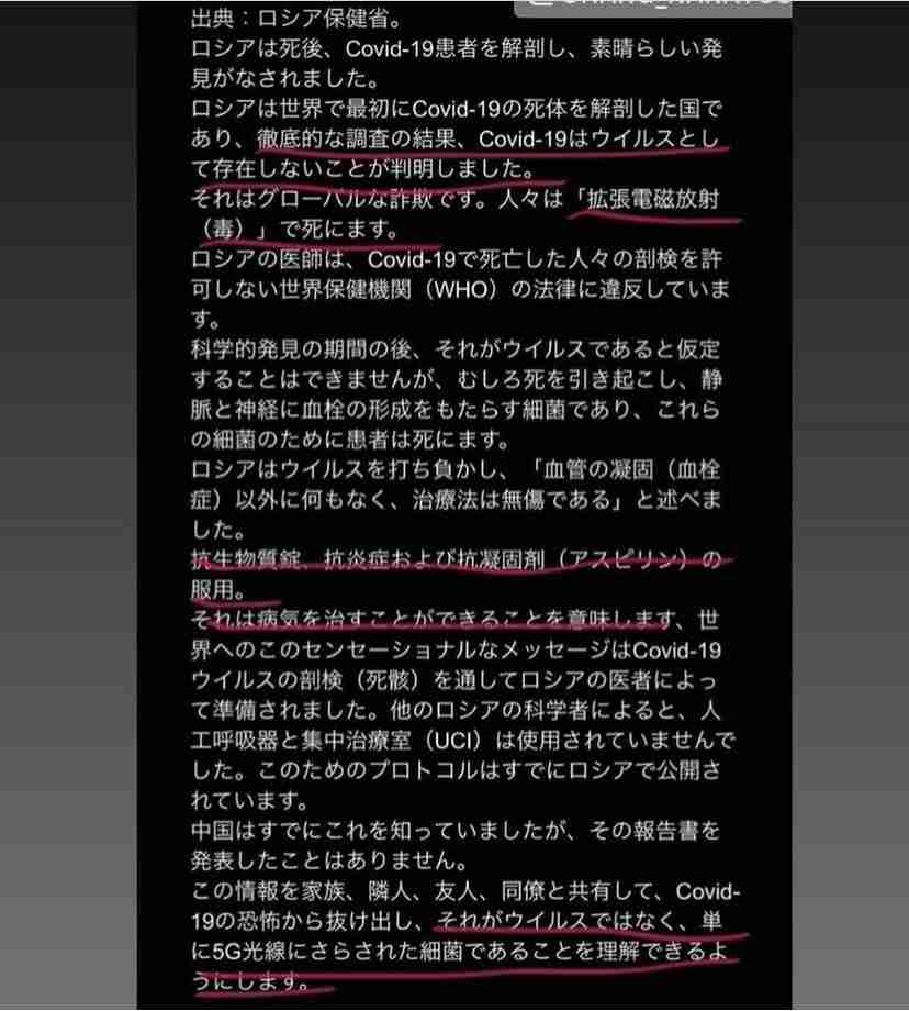 新型コロナ 東京都で新たに355人の感染確認