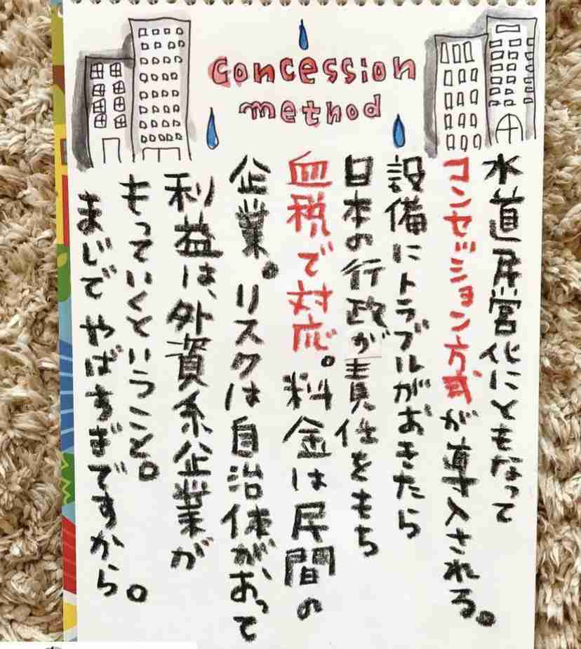 新型コロナ 東京都で新たに355人の感染確認