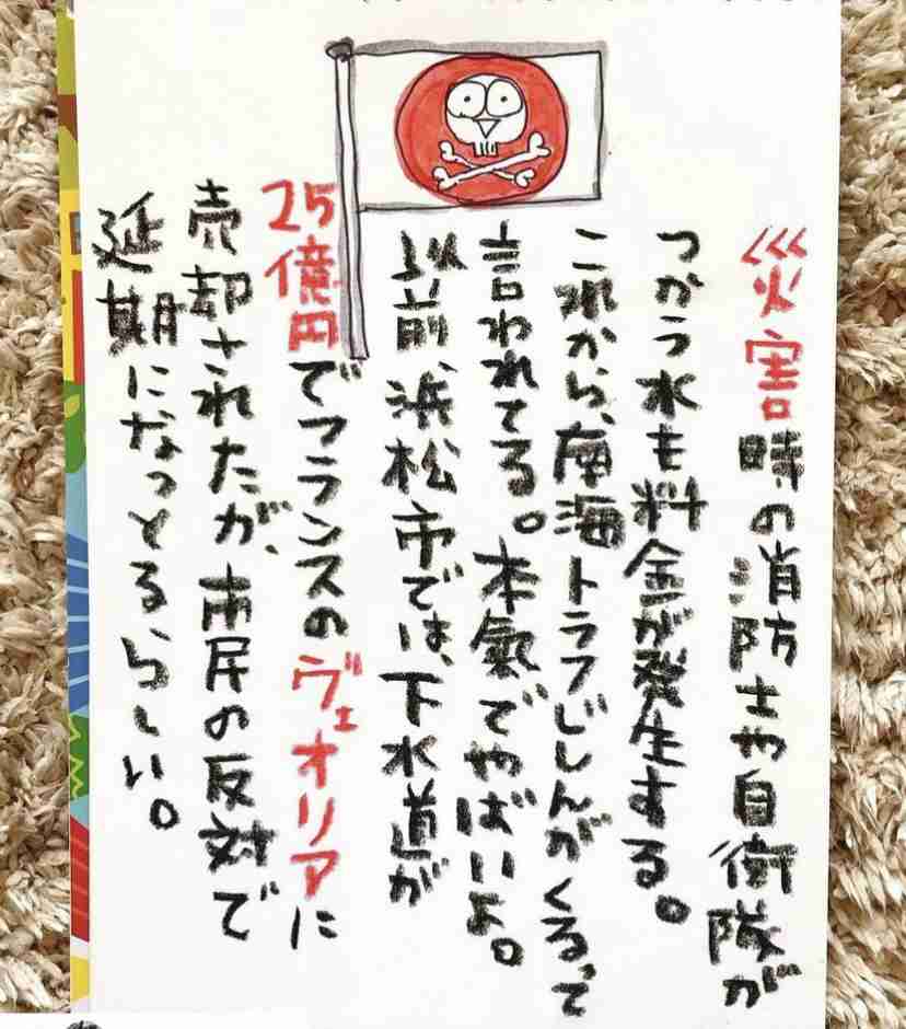 新型コロナ 東京都で新たに355人の感染確認