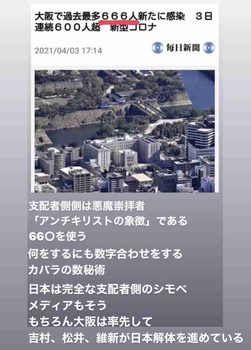 新型コロナ 東京都で新たに355人の感染確認
