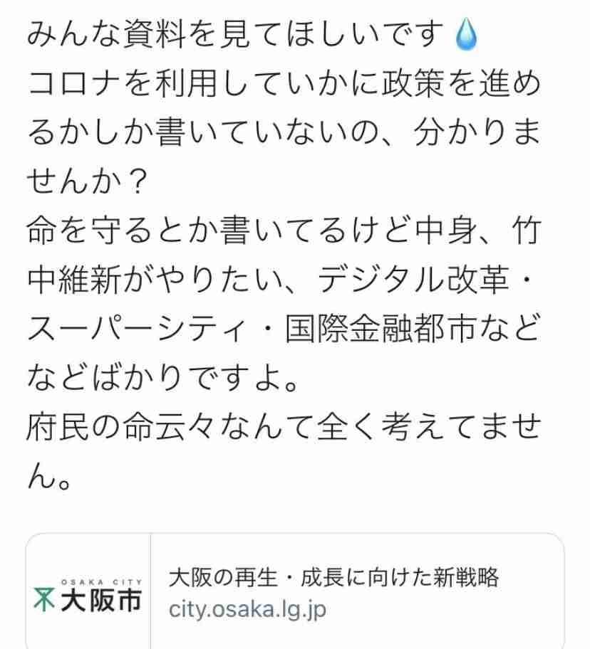 新型コロナ 東京都で新たに355人の感染確認