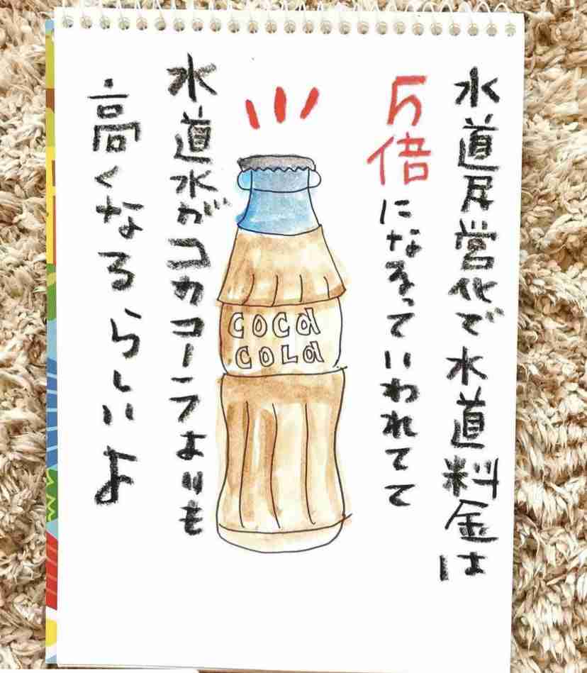 新型コロナ 東京都で新たに355人の感染確認