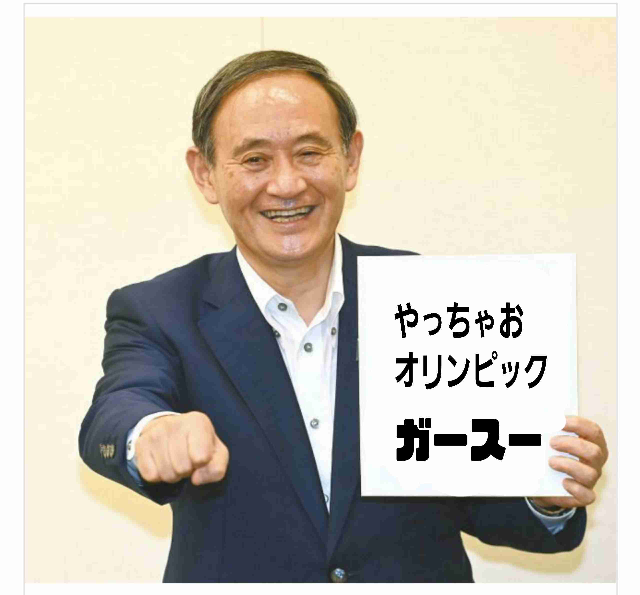 新型コロナ 東京都で新たに355人の感染確認