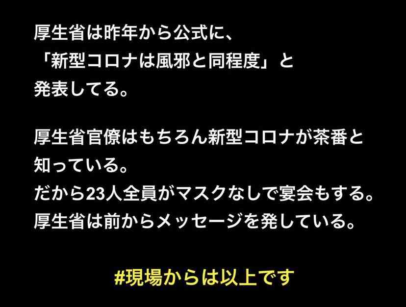新型コロナ 東京都で新たに355人の感染確認