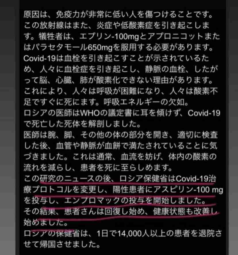 新型コロナ 東京都で新たに355人の感染確認
