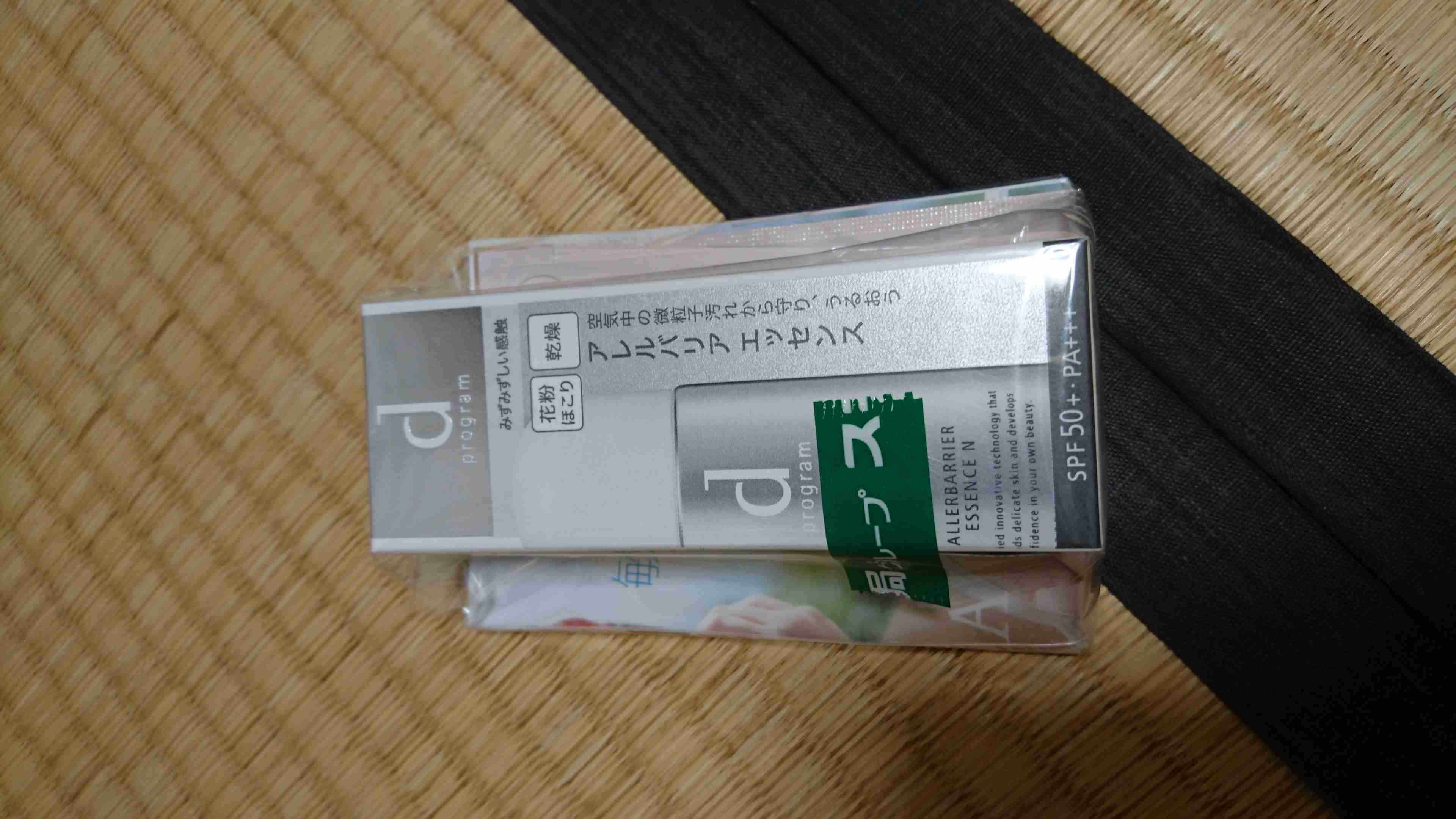 日焼け止め見せて！