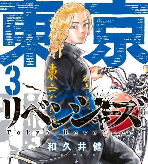 吉沢亮、大河ドラマと大違い! 金髪オフショットにネット興奮「カッコ良すぎる!」