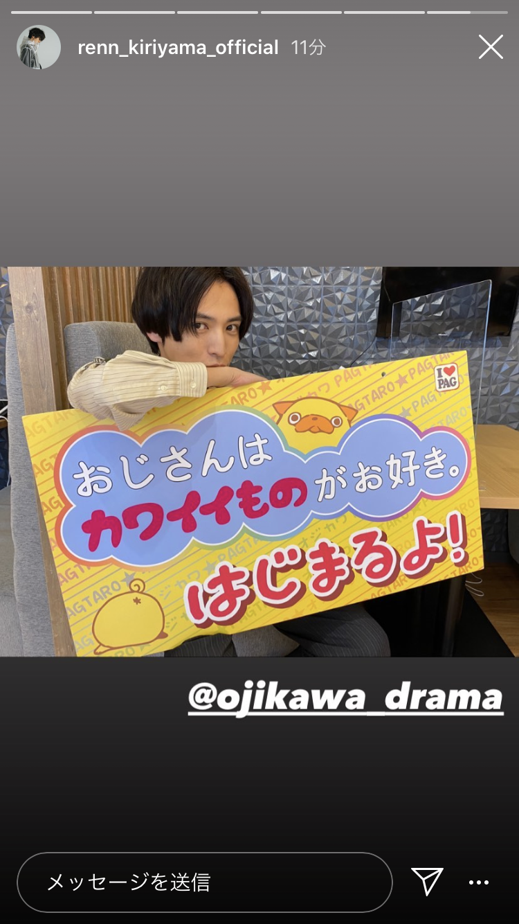 【アラフォー以上限定】好きな若手俳優