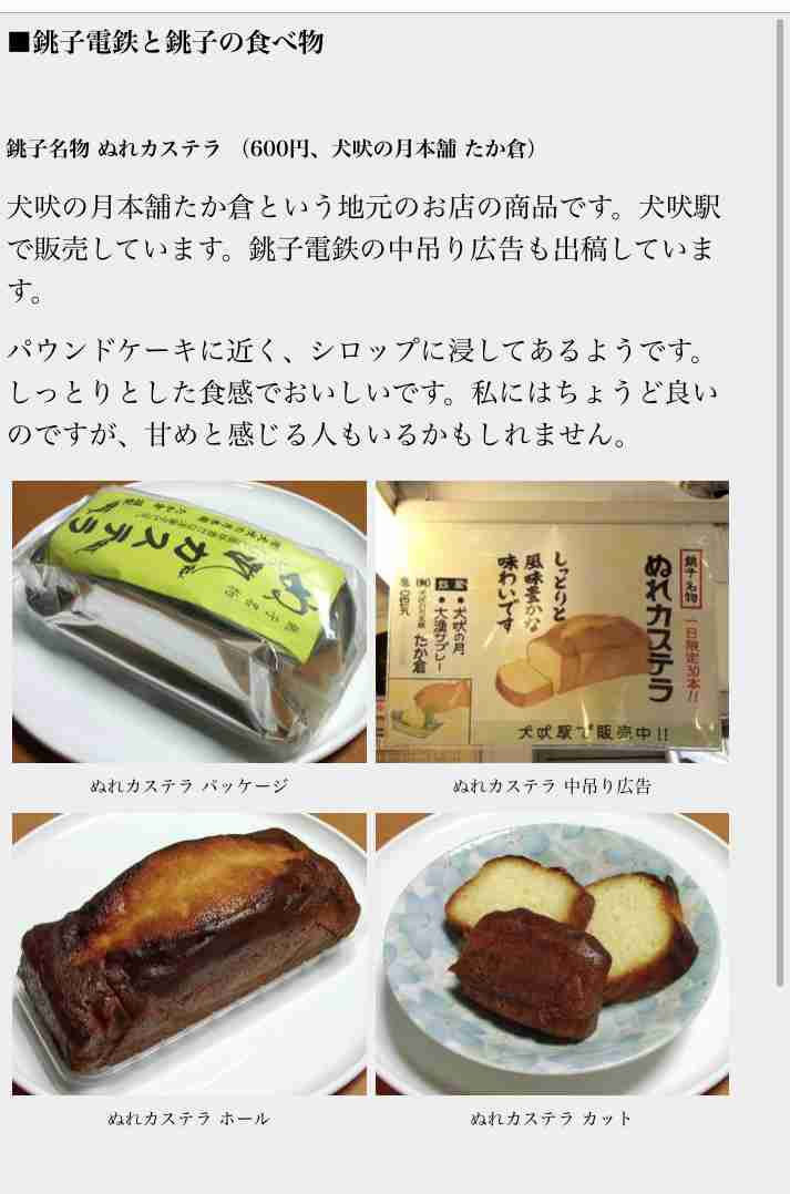 しっとりした食感が好きな人