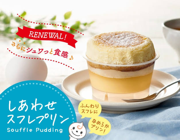 しっとりした食感が好きな人